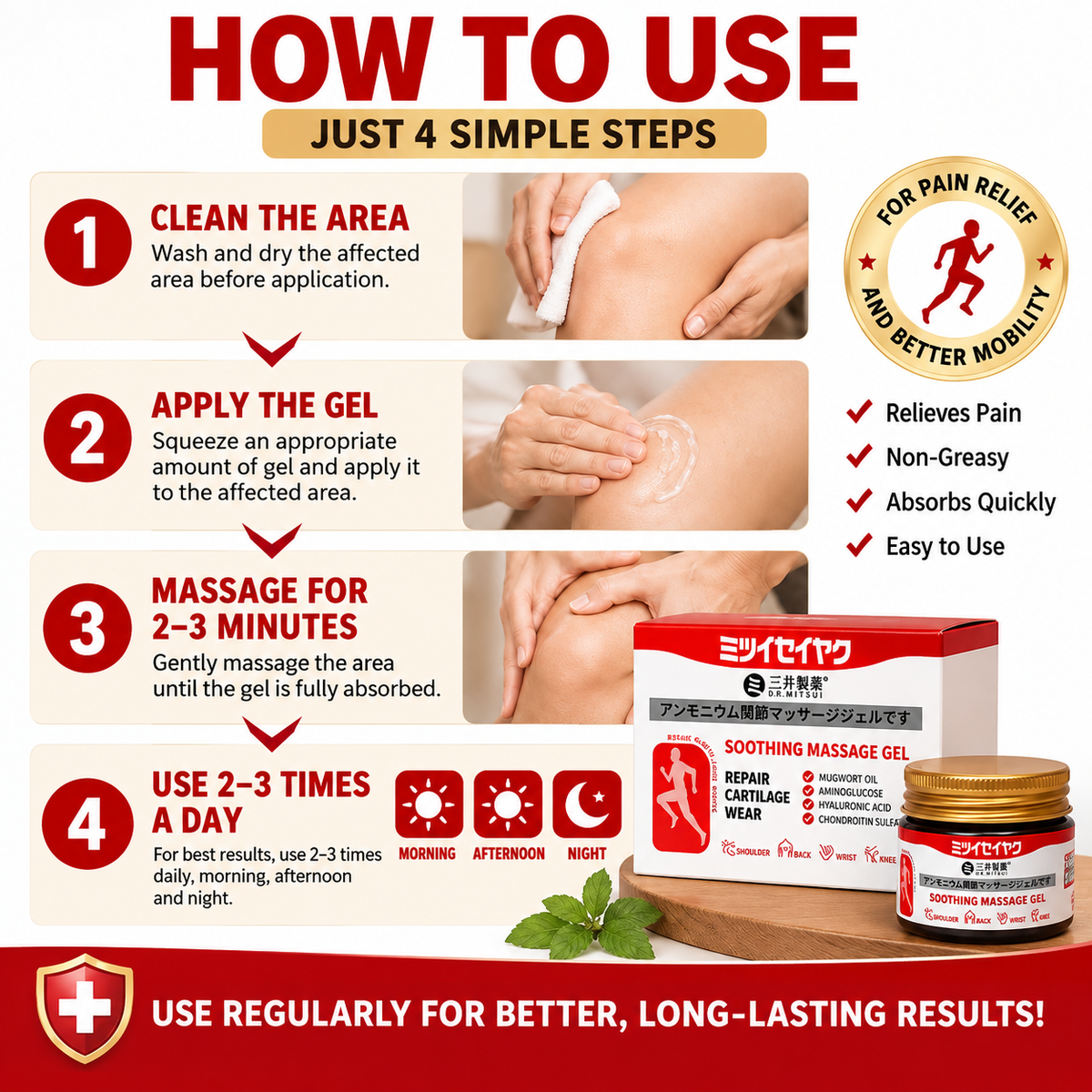 DRMITSUI Soothing Joint Massage Gel
