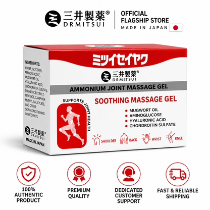 DRMITSUI Soothing Joint Massage Gel
