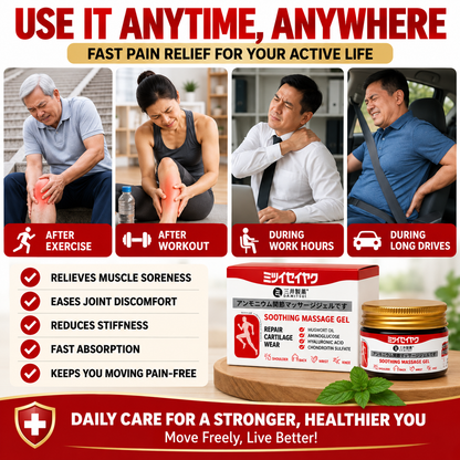 DRMITSUI Soothing Joint Massage Gel