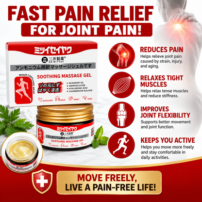 DRMITSUI Soothing Joint Massage Gel